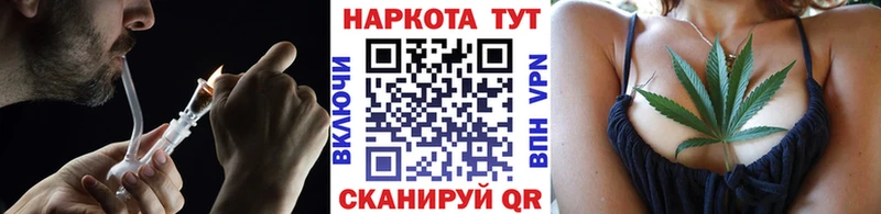 Магазины продажи наркотиков Энгельс Гашиш  Конопля  Метамфетамин  Меф мяу мяу  КОКАИН  Alpha-PVP 