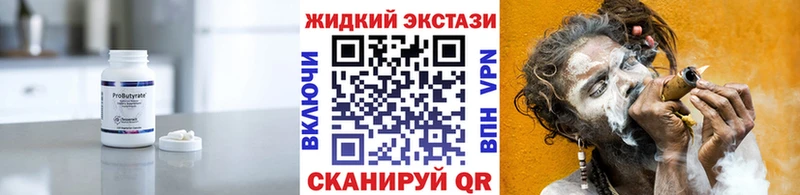 дарк нет телеграм  Энгельс  БУТИРАТ 99%  kraken зеркало 