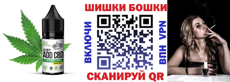 ОМГ ОМГ как зайти  Энгельс  Cannafood марихуана  продажа наркотиков 