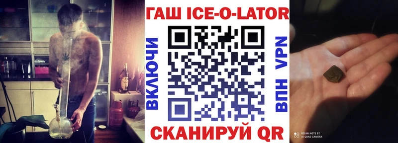 даркнет сайт  Энгельс  ГАШИШ индика сатива 