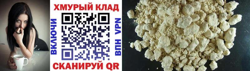 купить   Энгельс  ГЕРОИН белый 