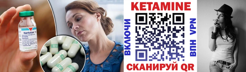 где купить наркоту  Энгельс  КЕТАМИН ketamine 