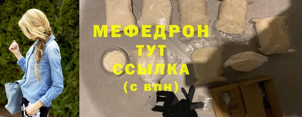 меф Алексеевка