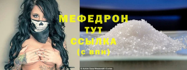 меф Алексеевка