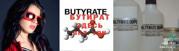 круглые Алзамай