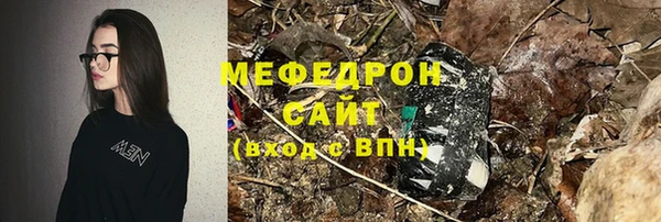 меф Алексеевка