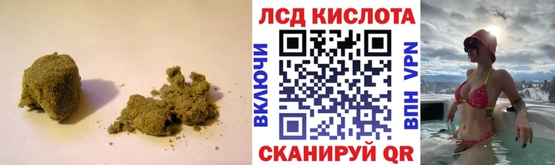 ЛСД экстази кислота  Энгельс 
