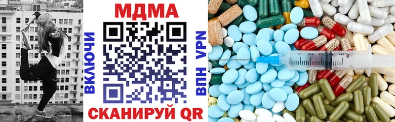 закладки  Энгельс  МДМА кристаллы 