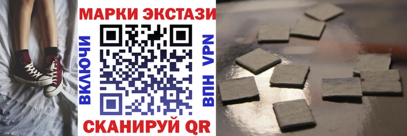 Марки N-bome 1500мкг  дарнет шоп  Энгельс 