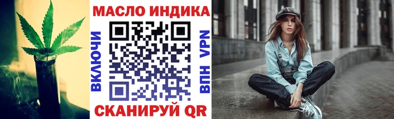 где продают   Энгельс  Дистиллят ТГК THC oil 